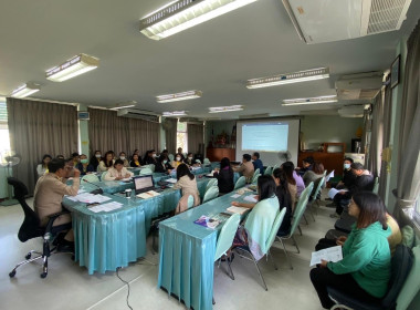 ประชุมติดตามงานประจำเดือนมกราคม 2567 ครั้งที่ 1/2567 Image 7